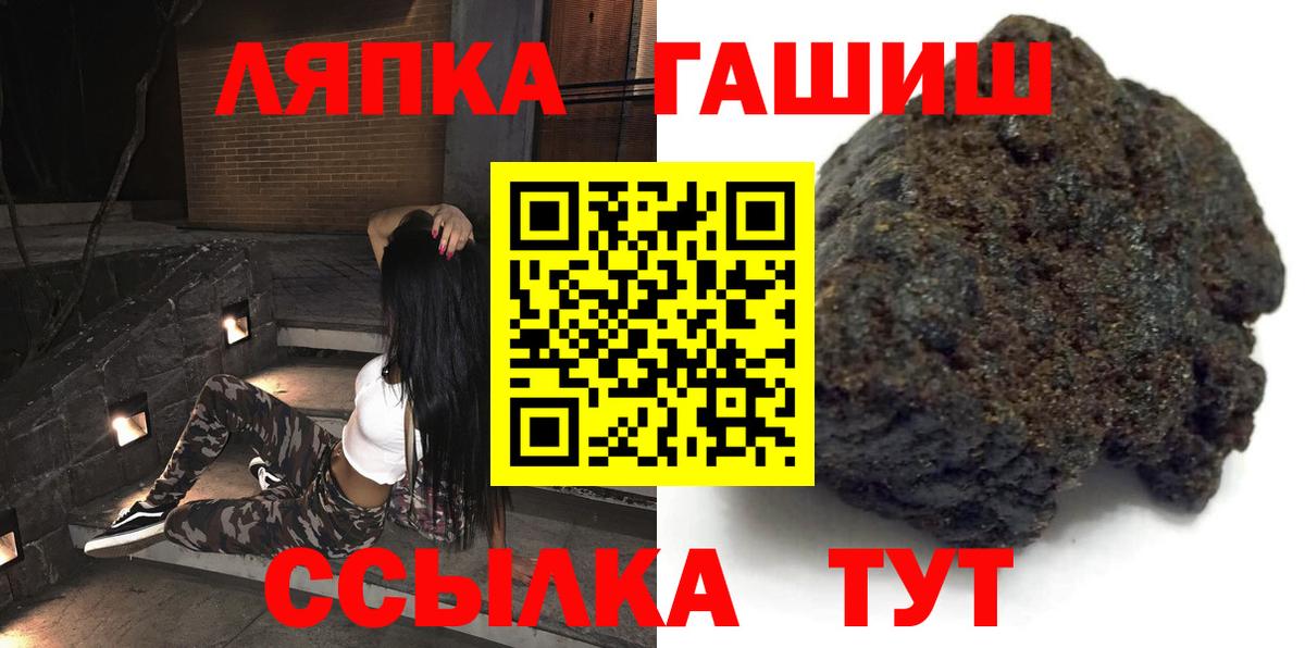Гашиш Изолятор Брянск