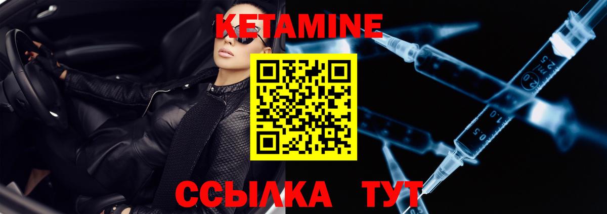 Брянск  мега онион  КЕТАМИН VHQ  Вход с VPN  КЕТАМИН ketamine 