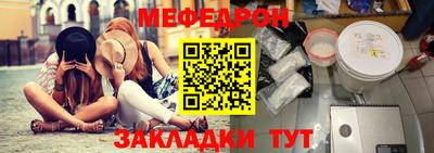 первитин Долгопрудный