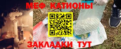 кокаин VHQ Гуково