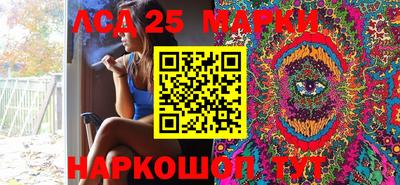 мяу мяу кристалл Вязьма