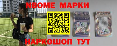 марихуана Гулькевичи
