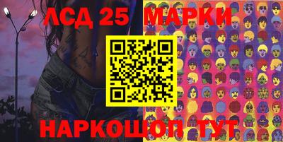 марихуана Гулькевичи