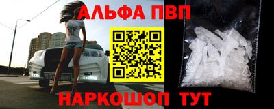 кокаин VHQ Гуково