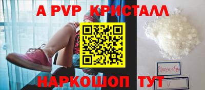 мяу мяу кристалл Вязьма