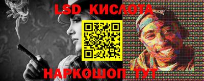 стафф Вышний Волочёк