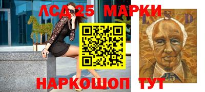 марихуана Гулькевичи