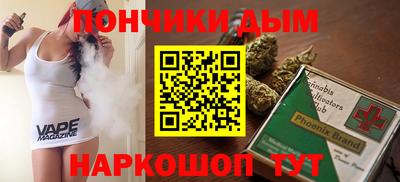 гашишное масло Вязники