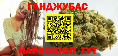 кокаин VHQ Гуково