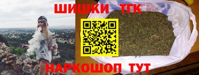 кокаин VHQ Гуково