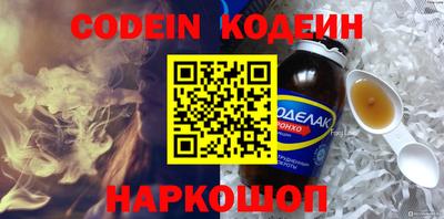 2c-b Добрянка