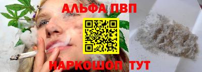 кокаин VHQ Гуково