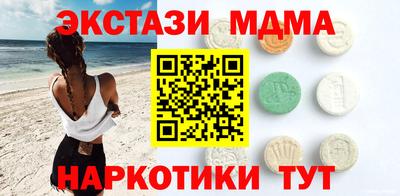 кокаин VHQ Гуково