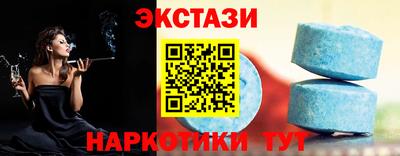 таблы Дмитров