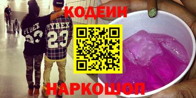 кокаин VHQ Гуково