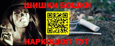 2c-b Добрянка