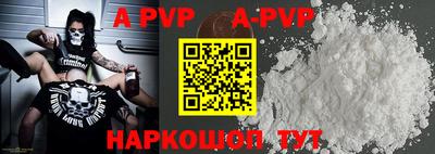 a pvp Гудермес