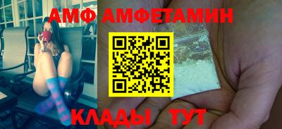 мяу мяу кристалл Вязьма