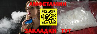 таблы Дмитров