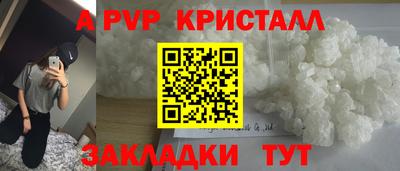 таблы Дмитров