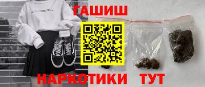 марихуана Гулькевичи
