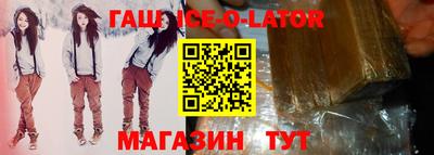 кокаин VHQ Гуково