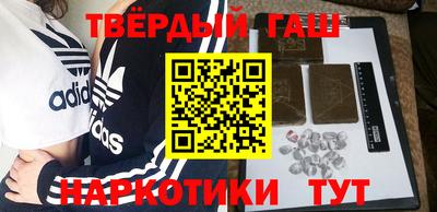 стафф Вышний Волочёк