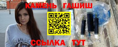 гашишное масло Вязники