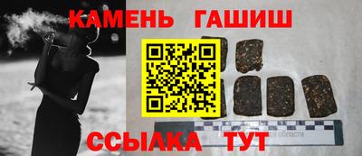 марихуана Гулькевичи