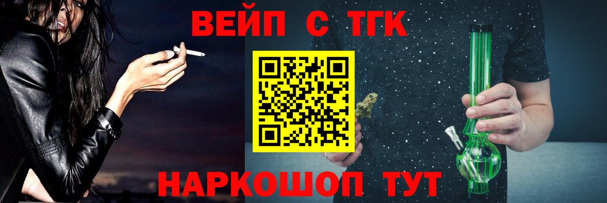 Дистиллят ТГК концентрат Брянск