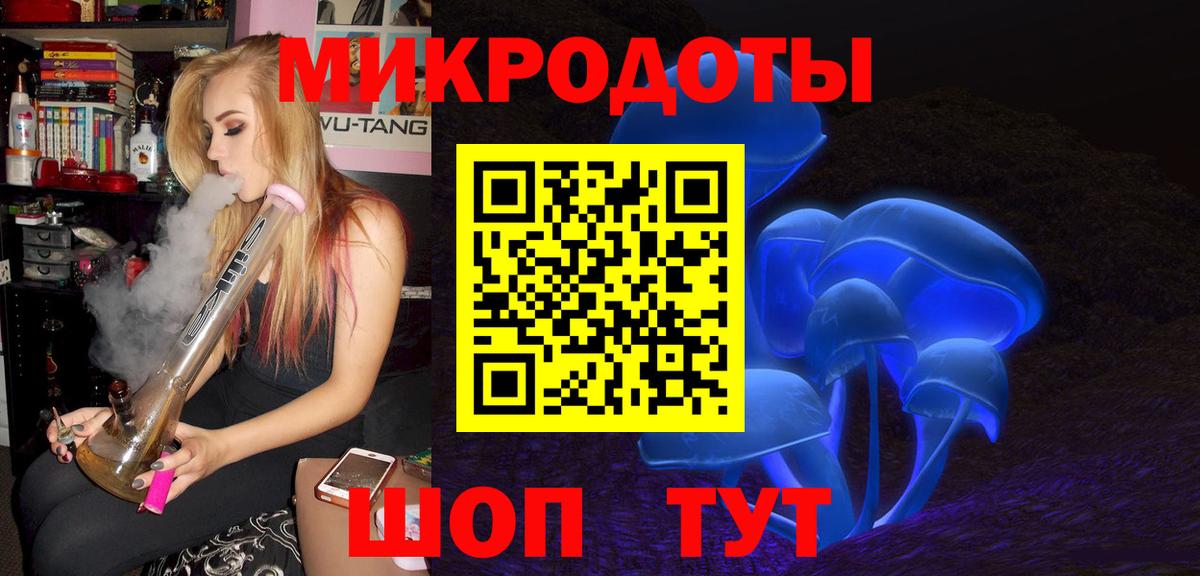 Галлюциногенные грибы GOLDEN TEACHER Брянск
